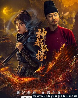 �񶼺�̽[ȫ��]�ķ���ͼ