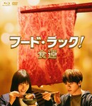 ʳ�˵ķ���ͼ