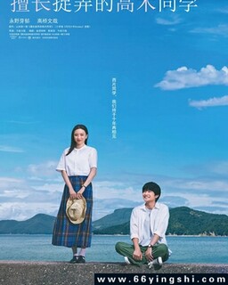 �ó�׽Ū�ĸ�ľͬѧ�ķ���ͼ