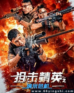 �ѻ���Ӣ֮����Σ���ķ���ͼ