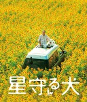 ����֮Ȯ�ķ���ͼ