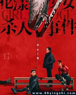 ������Ůɱ���¼��ķ���ͼ