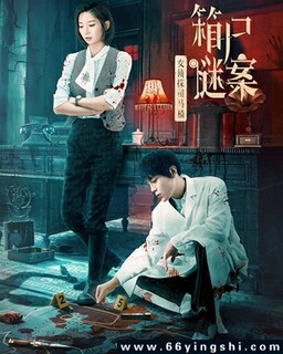 Ů��̽˾���֮��ʬ�հ��ķ���ͼ