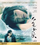 ��ɫŮ���ķ���ͼ