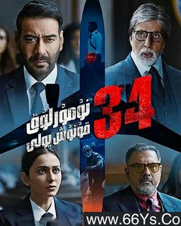 34 ���ܵ��ķ���ͼ