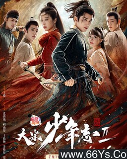 ��������־2[ȫ��]�ķ���ͼ