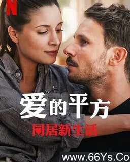 ����ƽ��2�ķ���ͼ