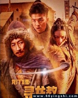 ���ŷ�ѩ��Ѱ���̵ķ���ͼ