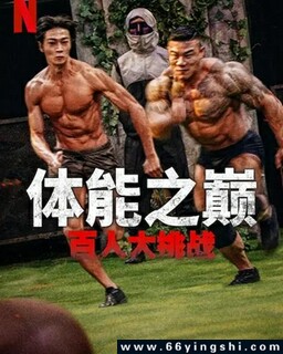 ����֮�ۣ����˴���ս �ڶ����ķ���ͼ