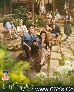 ȥ�з�ĵط�[ȫ��]�ķ���ͼ