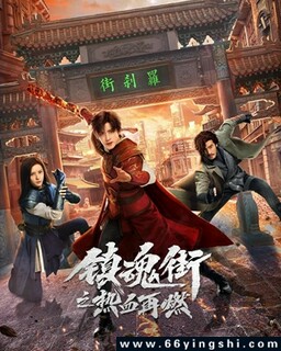 ����֮��Ѫ��ȼ[ȫ��]�ķ���ͼ