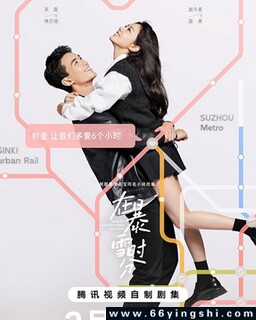 �ڱ�ѩʱ��[ȫ��]�ķ���ͼ