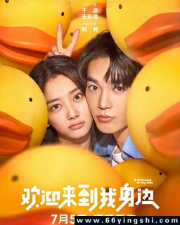 ��ӭ���������ߵķ���ͼ