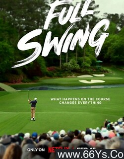 ȫ���Ӹˣ��߶��������֮·�ķ���ͼ