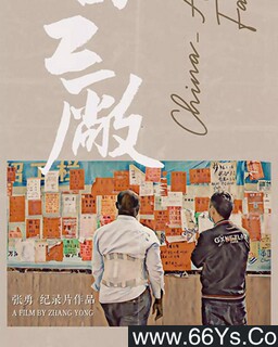 ���ȵĹ����ķ���ͼ