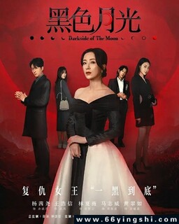 ��ɫ�¹�[ȫ��]�ķ���ͼ