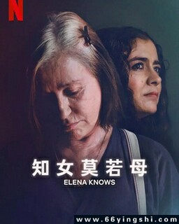 ֪ŮĪ��ĸ�ķ���ͼ