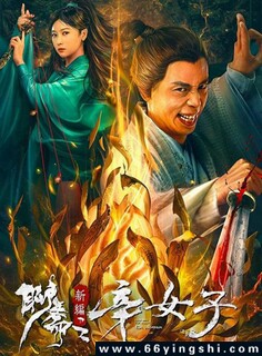 ��ի�±�֮��Ů�ӵķ���ͼ