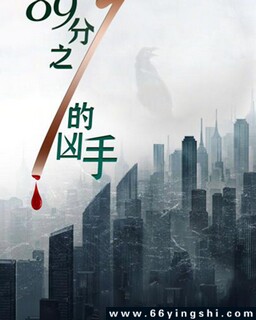 89��֮һ�����ֵķ���ͼ