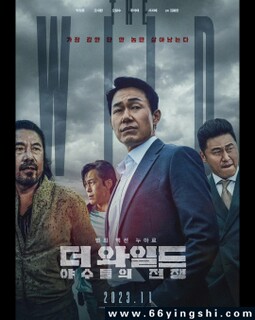 The Wild��Ұ���ǵ�ս���ķ���ͼ