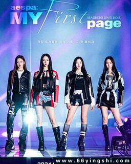 aespa��MY��һҳ�ķ���ͼ