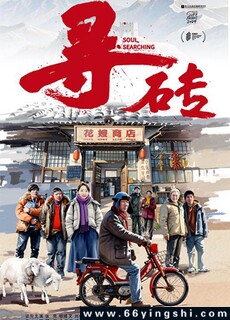 Ѱש�ķ���ͼ