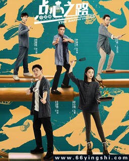 ����֮·[ȫ��]�ķ���ͼ