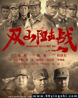 ˫ɽ���ս�ķ���ͼ