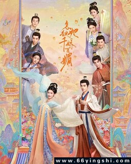 ������ǧ������[ȫ��]�ķ���ͼ