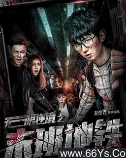 �����澳֮ĩ������ķ���ͼ