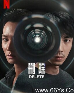 ����ɾ��[ȫ��]�ķ���ͼ