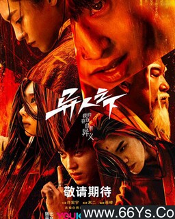 ����֮��[ȫ��]�ķ���ͼ