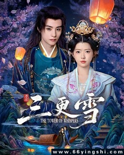 ����ѩ[ȫ��]�ķ���ͼ