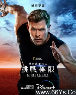 ����˹·��ķ˹��˹����ս����[��1-2��ȫ]�ķ���ͼ