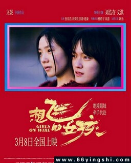 ��ɵ�Ů���ķ���ͼ