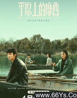 ƽԭ�ϵ�Ħ��[ȫ��]�ķ���ͼ