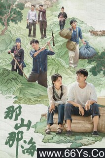 ��ɽ�Ǻ�[ȫ��]�ķ���ͼ