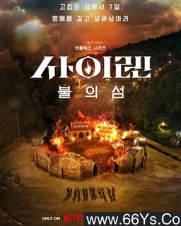 �����ĺ�������֮������ս�ķ���ͼ