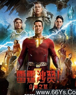 ����ɳ�ޣ�����֮ŭ�ķ���ͼ