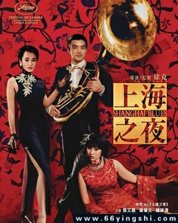 �Ϻ�֮ҹ�ķ���ͼ