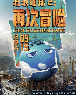 ���˵���2���ٴ�ð�յķ���ͼ