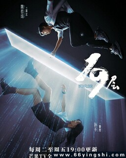 19��[ȫ��]�ķ���ͼ