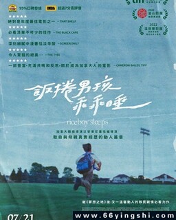 ����˯���˵ķ���ͼ