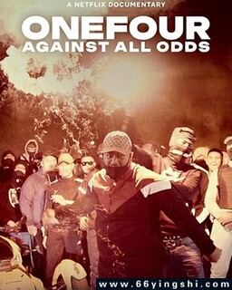 ONEFOUR������겻���ķ���ͼ