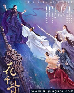 ��ǧ�ǵ�Ӱ��ķ���ͼ