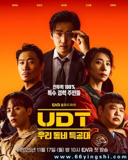 UDT������С���ع��ӵķ���ͼ