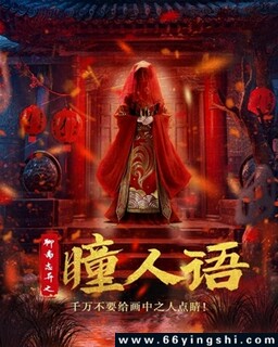 ��ի־��֮ͫ����ķ���ͼ