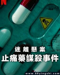 ����������ֹʹҩıɱ�¼��ķ���ͼ