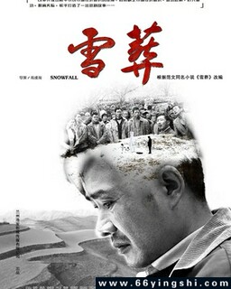 ѩ·��ķ���ͼ