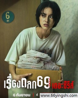 69��ͷ��[ȫ��]�ķ���ͼ